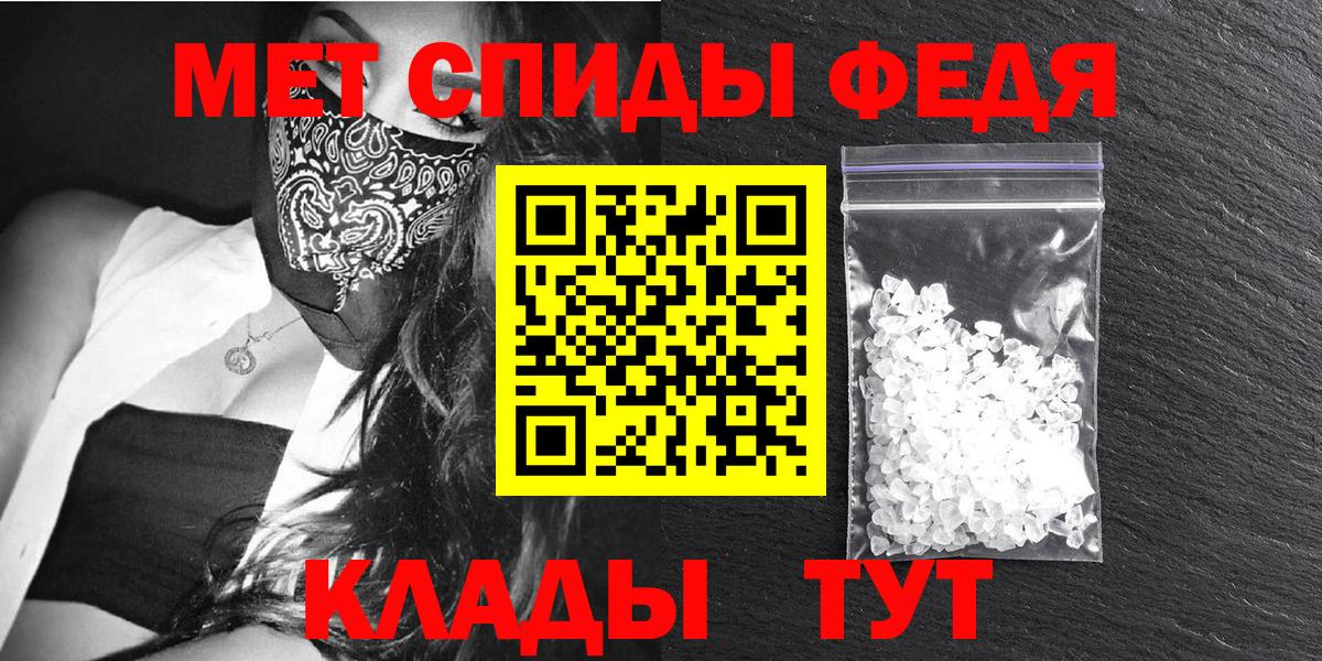 площадка Telegram  Вход с VPN  Ачхой-Мартан  АМФ 97%  Amphetamine 