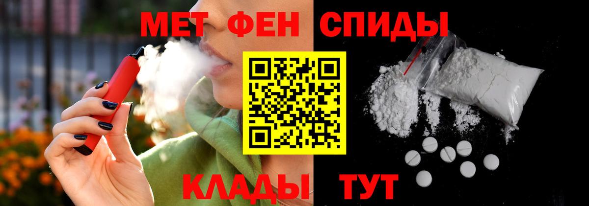 АМФЕТАМИН Розовый Ачхой-Мартан