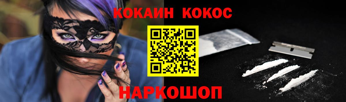 COCAIN Перу  как найти закладки  Ачхой-Мартан  Cocaine Боливия  Вход с VPN  КОКАИН 