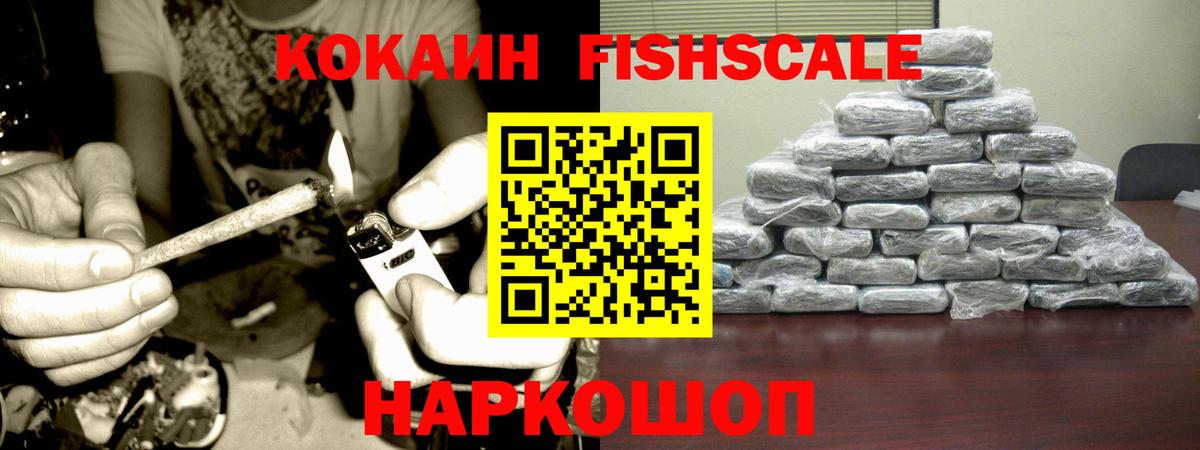 КОКАИН Columbia Ачхой-Мартан