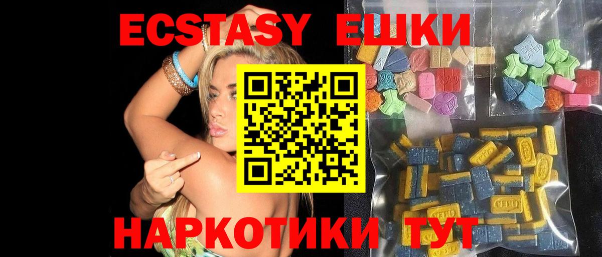 Экстази бентли Ачхой-Мартан