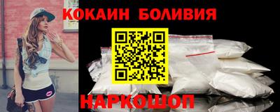 кокаин перу Анжеро-Судженск