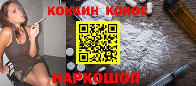 гашишное масло Анапа