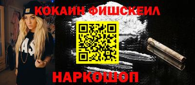 ALPHA PVP Ангарск