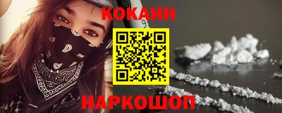 ALPHA PVP Ангарск