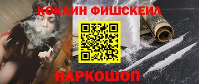 гашишное масло Анапа