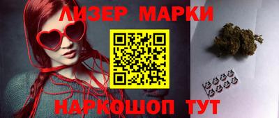кокаин перу Анжеро-Судженск