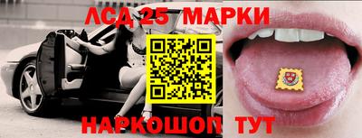 ALPHA PVP Ангарск