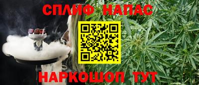 гашишное масло Анапа