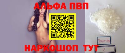 кокаин перу Анжеро-Судженск