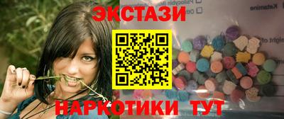 ALPHA PVP Ангарск