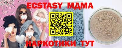 ALPHA PVP Ангарск