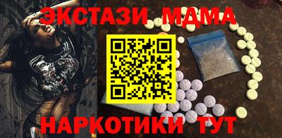 гашишное масло Анапа