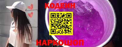 кокаин перу Анжеро-Судженск