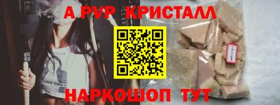 кокаин перу Анжеро-Судженск