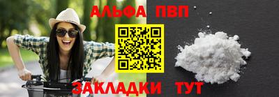гашишное масло Анапа