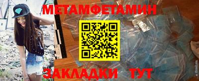 ALPHA PVP Ангарск