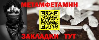 ALPHA PVP Ангарск