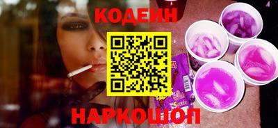 гашишное масло Анапа