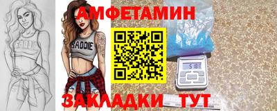 гашишное масло Анапа