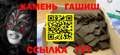 ALPHA PVP Ангарск