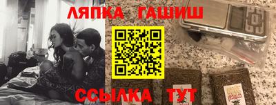 ALPHA PVP Ангарск