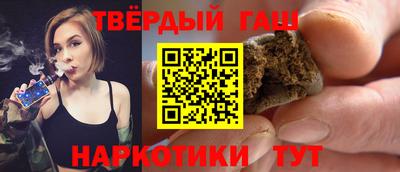ALPHA PVP Ангарск