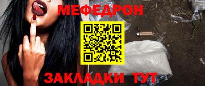 ALPHA PVP Ангарск