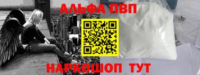 гашишное масло Анапа