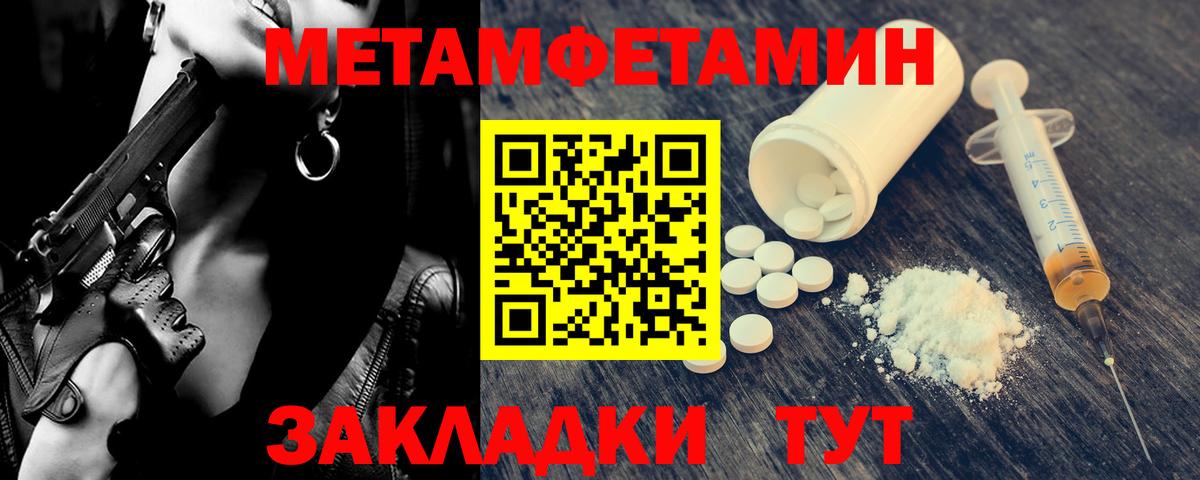 Первитин пудра Ачхой-Мартан