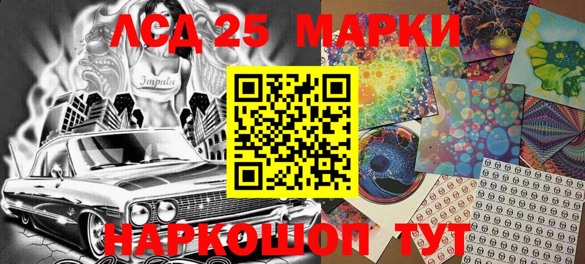 Наркотические марки 1,8мг  Вход с VPN  Марки N-bome  Ачхой-Мартан 