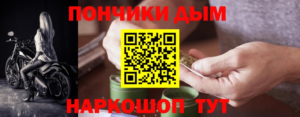 Конопля конопля  Конопля семена  Ачхой-Мартан  Вход с VPN  Канабис индика 