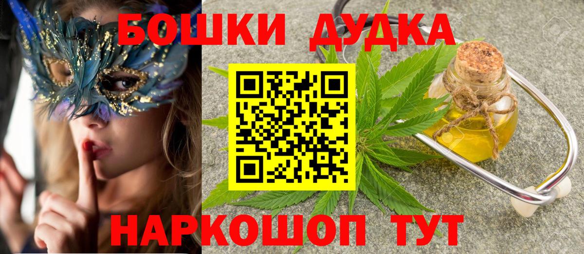 Канабис индика Ачхой-Мартан